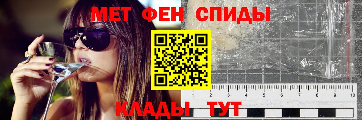 Амфетамин  Вход с VPN  Amphetamine  Бердск  АМФЕТАМИН VHQ 