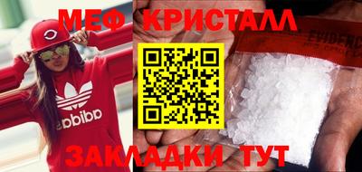 амф Шелехов