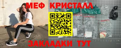 скорость Шахты