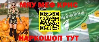 скорость Шахты