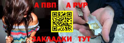 амф Шелехов