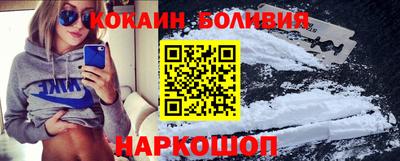 скорость Шахты