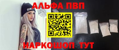 амф Шелехов
