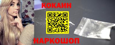 скорость Шахты
