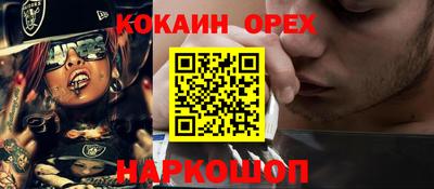 скорость Шахты