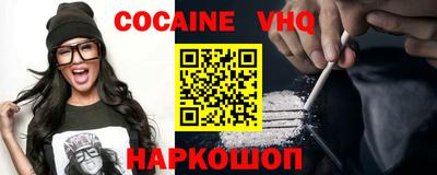 метамфетамин Шебекино