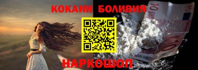 метамфетамин Шебекино