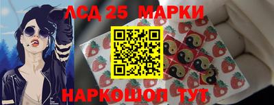 метамфетамин Шебекино