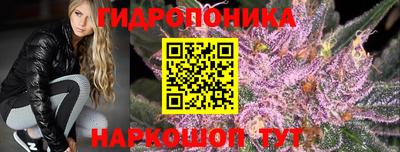 метамфетамин Шебекино