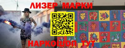 амф Шелехов