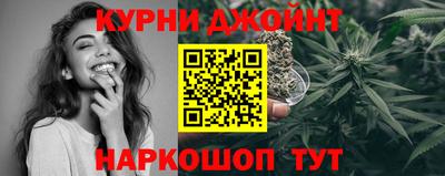 метамфетамин Шебекино