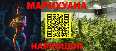 метамфетамин Шебекино
