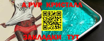 скорость Шахты