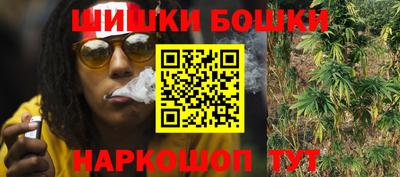 метамфетамин Шебекино
