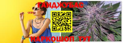 амф Шелехов