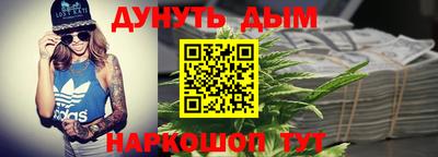 амф Шелехов
