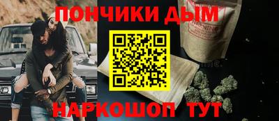 амф Шелехов