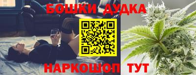метамфетамин Шебекино