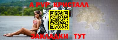 метамфетамин Шебекино