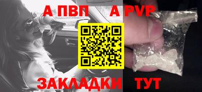 скорость Шахты