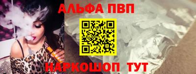 амф Шелехов