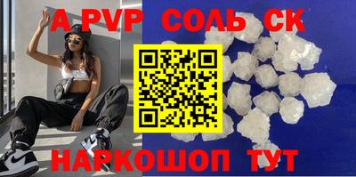 скорость Шахты