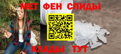 скорость Шахты