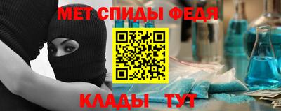 амф Шелехов