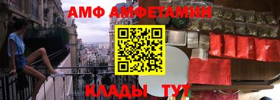 скорость Шахты