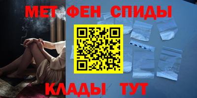 амф Шелехов