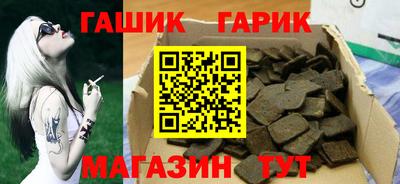 метамфетамин Шебекино