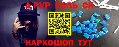 скорость Шахты