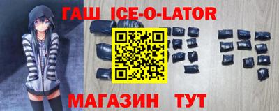 амф Шелехов