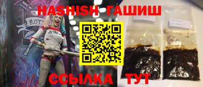 амф Шелехов