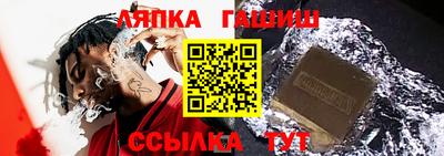 метамфетамин Шебекино