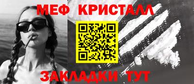 скорость Шахты