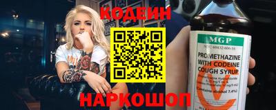 амф Шелехов