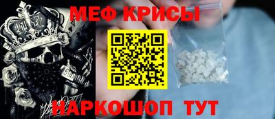 скорость Шахты