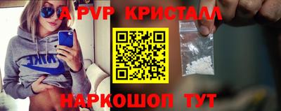 скорость Шахты
