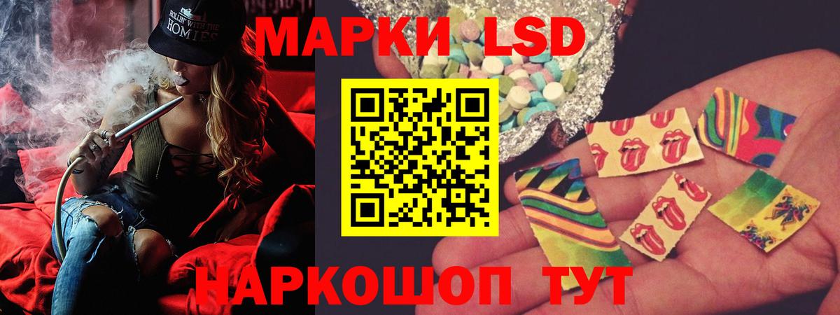 LSD-25 экстази ecstasy  Вход с VPN  Бердск  LSD-25 экстази кислота 