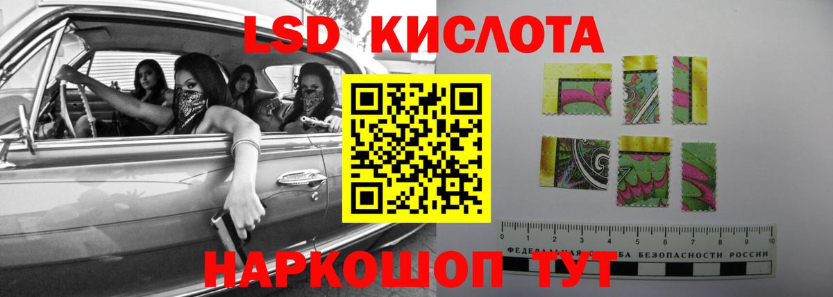 ЛСД экстази ecstasy Бердск