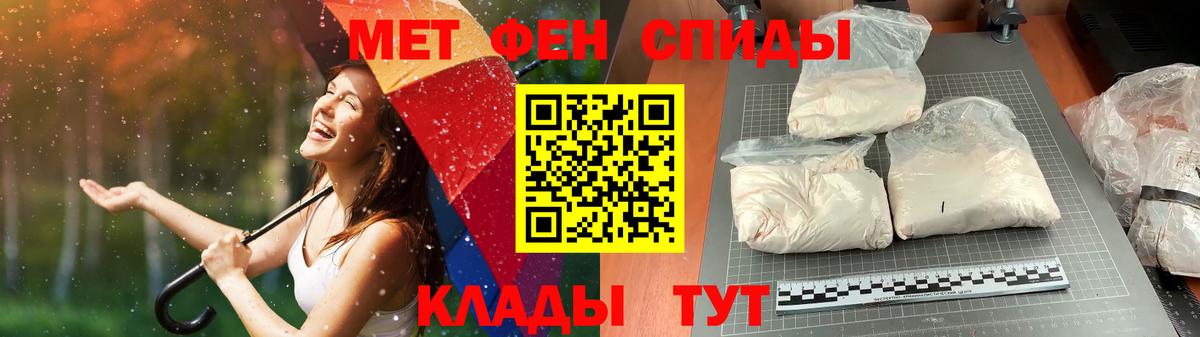 Метамфетамин Декстрометамфетамин 99.9% Бердск