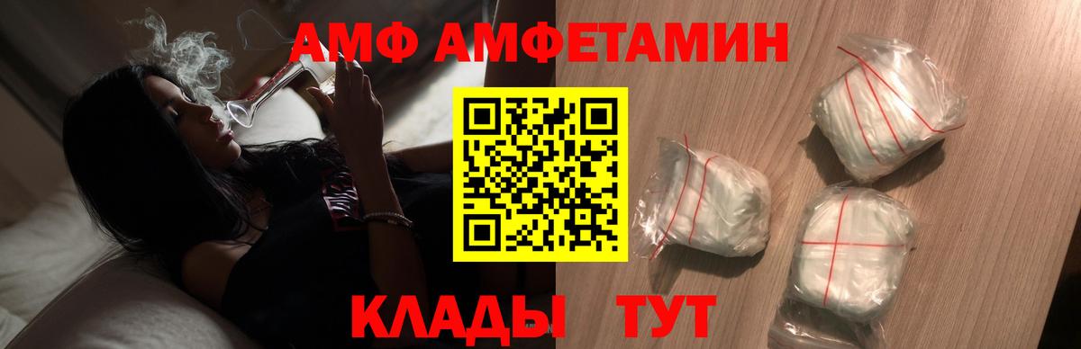 Бердск  Первитин витя  Вход с VPN 