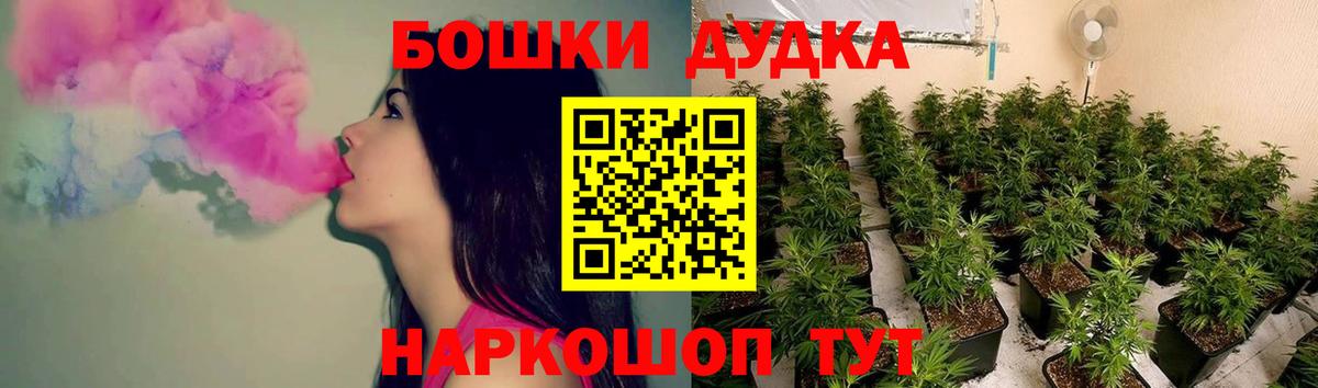 Каннабис гибрид Бердск
